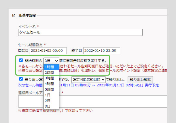 POINT3